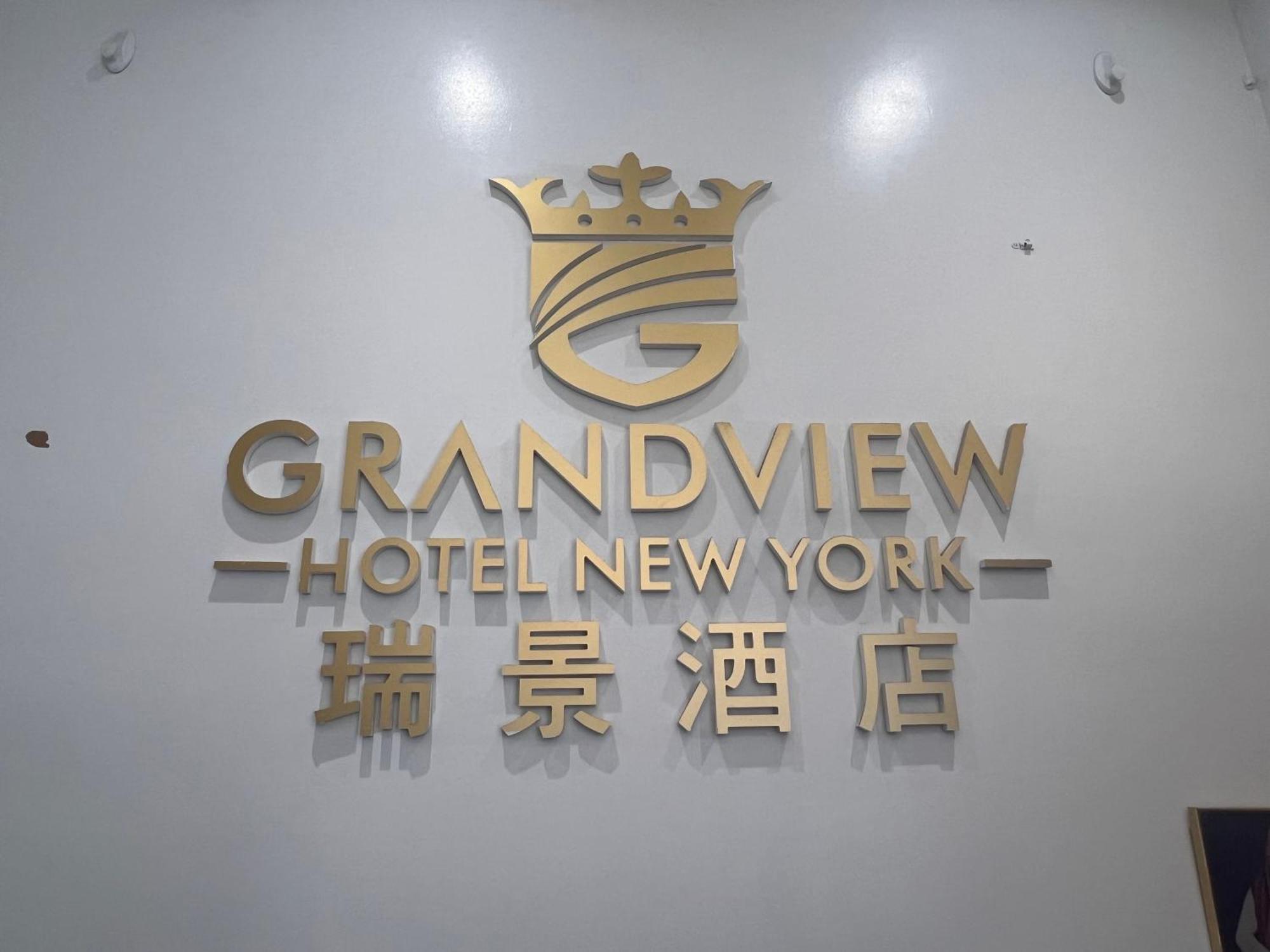 Grandview Hotel New York Esterno foto